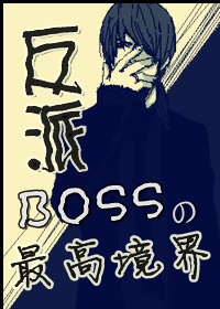 []BOSS߾